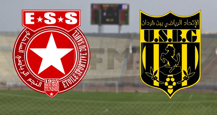 بسبب ''الجماهير غير المسؤولة'': النجم يحظر دخول الفيراج على غير المشتركين 