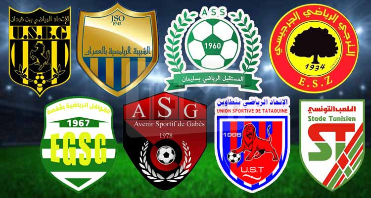 اتحاد بن قردان حكم الموسم لتحديد أول النازلين إلى الرابطة الثانية 