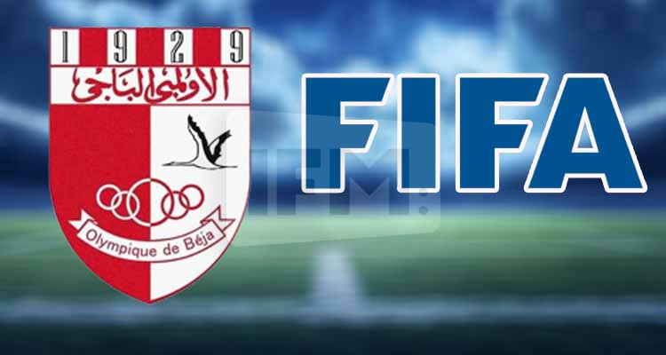الفيفا يسلط حكما ثانيا بالمنع من الانتدابات على الأولمبي الباجي 