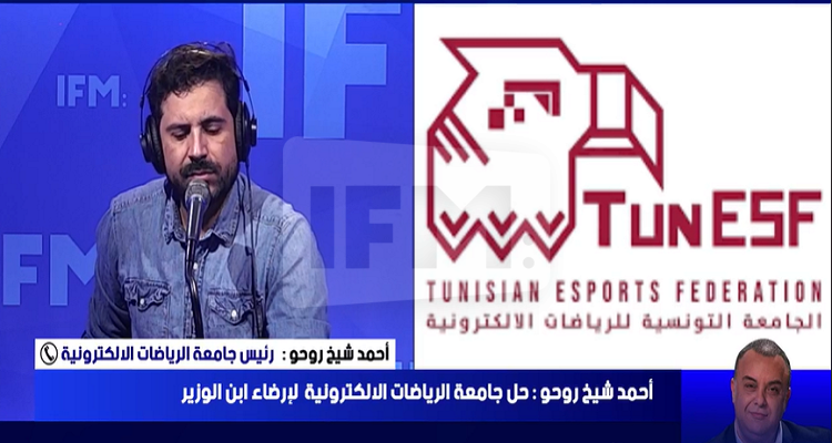 e-sports
