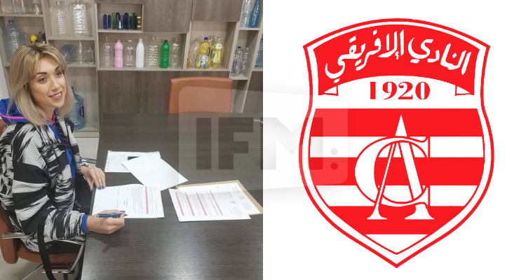 أوكرانية