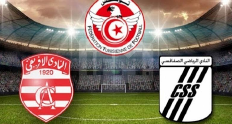 النادي الإفريقي النادي الصفاقسي