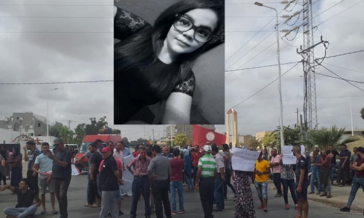 صفاقس: النيابة العمومية تفتح تحقيقا حول ظروف وملابسات وفاة الفتاة أصيلة عقارب