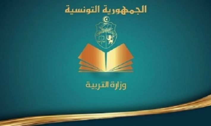 وزارة التربية: عدم الاستقرار الاجتماعي وركود الفكر والثقافة نتيجة لفشل النظم التربوية في ترسيخ قيم المواطنة