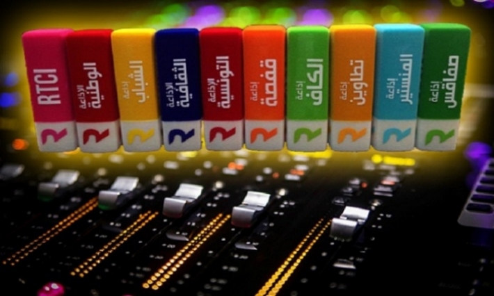 تأجيل إضراب صحفيي الإذاعة التونسية 