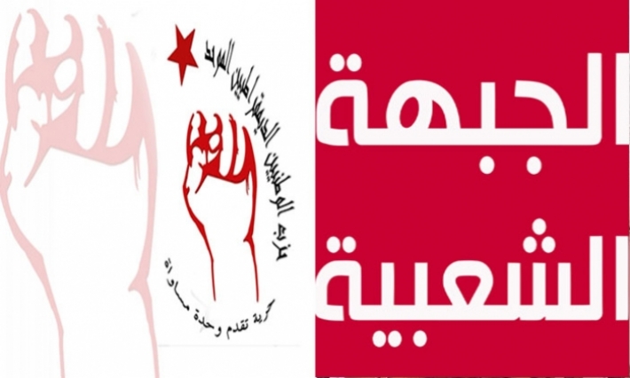 الجبهة الشعبيّة: قيادات حزب "الوطد" حاولت الانقلاب على الجبهة والسطو عليها