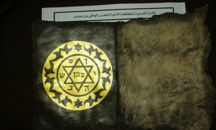 الكشف عن شبكة تنشط في مجال الإتجار بالآثار وحجز كتاب عبري أغلب صفحاته مكتوبة بماء الذهب