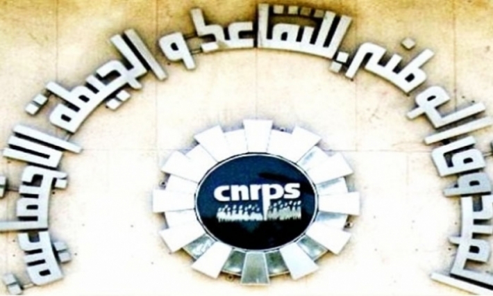 سوء تصرف واخلالات تحرم الصندوق الوطني للتقاعد من تعبئة 400 مليون دينار