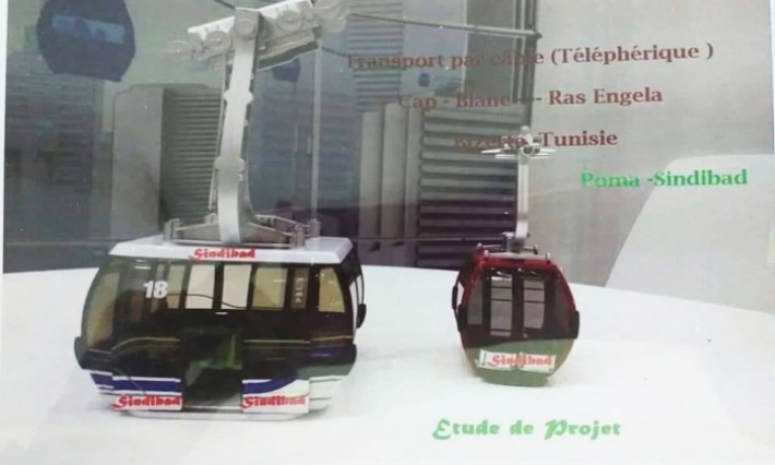 بنزرت: الإعلان عن وضع حجر الأساس لإنجاز أول تلفريك بالجهة في مارس 2020