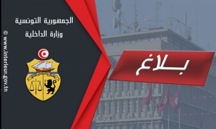 كشف مخيم للعناصر الإرهابية بمرتفعات جبال القصرين