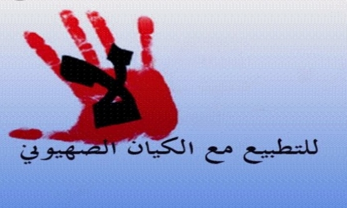 سبعة صحفيين عرب يزورون الكيان الصهيوني والسلطة الفلسطينية تستنكر 