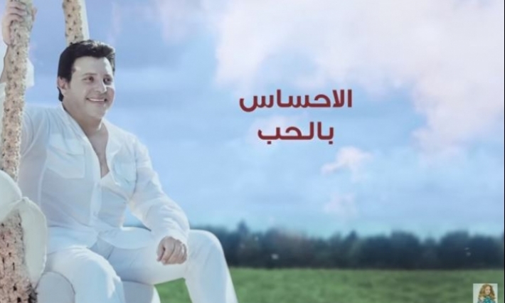 فيديو: "عيد الحب" أغنية تجمع هانى شاكر وريهام عبد الحكيم 