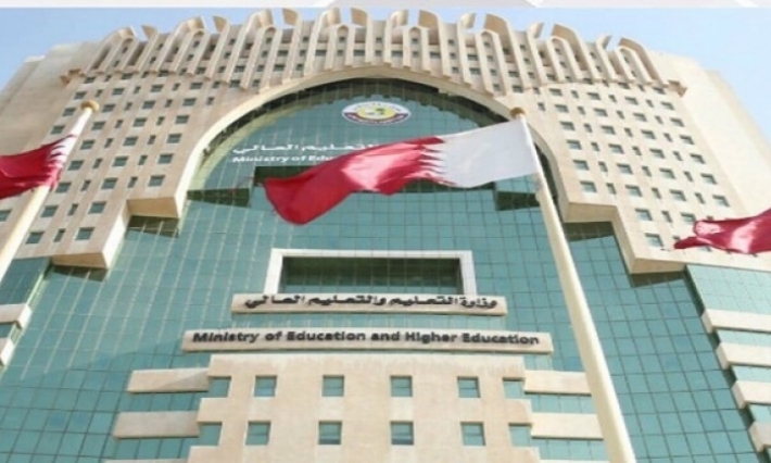 قطر تنتدب مدرسين تونسيين 