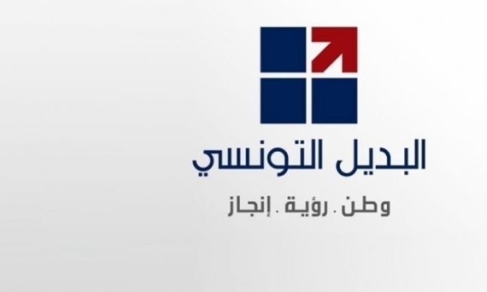    البديل التونسي يساند الفخفاخ حتى ولو لم يكن في الحكومة