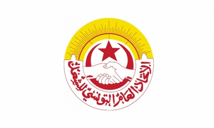 اتحاد الشغل يرفض أي تسخير يصدر عن الإدارات في يوم الإضراب العام