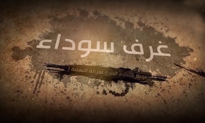 إستدعاء صحفيين للتحقيق في العوينة