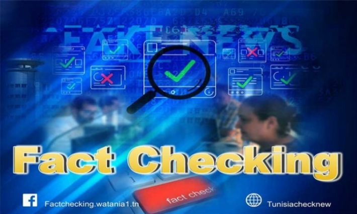 لأول مرة في تونس: مؤسسات الإعلام العمومي تطلق منصة خاصة بتفنيد الأخبار الزائفة