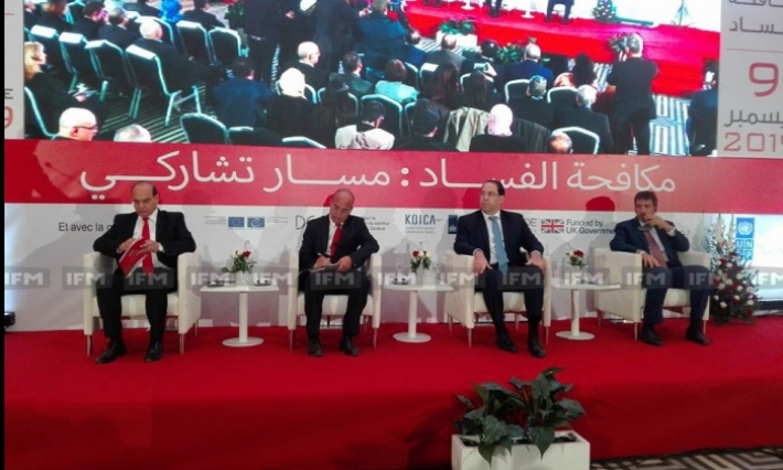 إطلاق أوّل راديو واب لمكافحة الفساد في تونس تحت اسم "نزاهة أف أم"