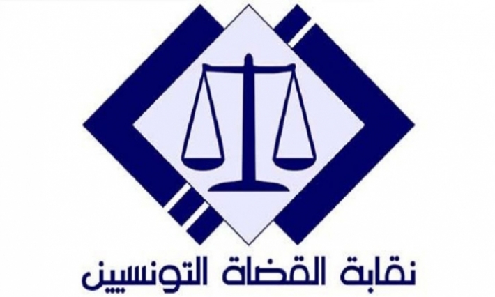 التعدي على مساعد وكيل الجمهورية بالمحكمة الابتدائية بتونس: نقابة القضاة تستنكر