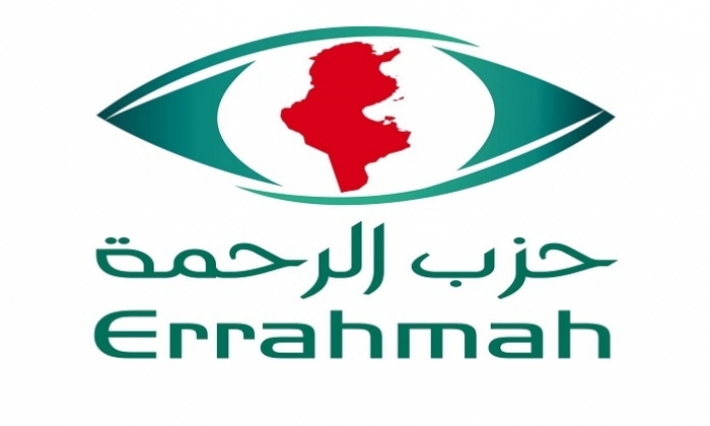 حزب الرحمة يؤكد: حكومة الحبيب الجملي لن تحظى بثقتنا 