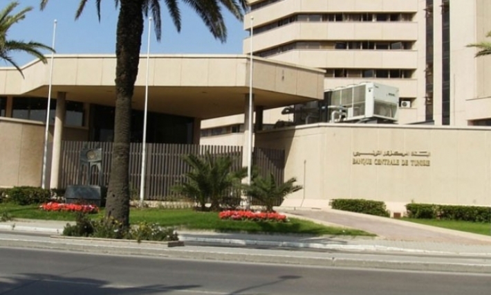 البنك المركزي التونسي اتخذ اجراءات عقابية ضد 11 بنك ومؤسسة مالية سنة 2017