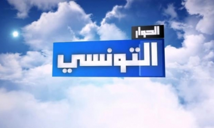 قناة الحوار التونسي تقاضي المعتدين على طاقمها الصحفي في مسيرة الأساتذة