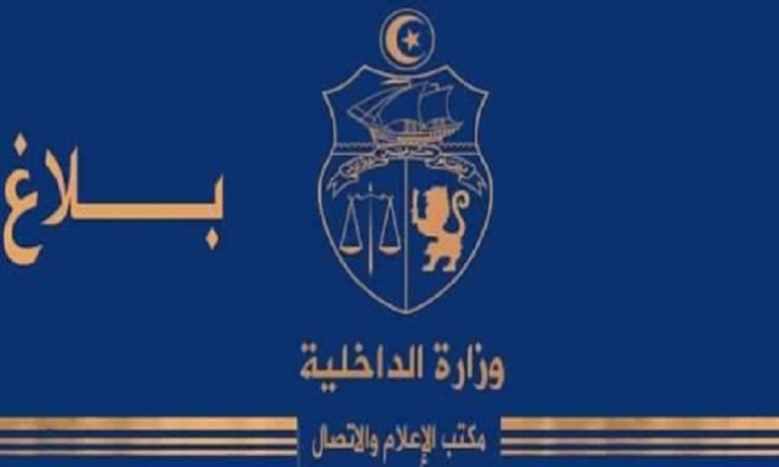 وزارة الداخلية:53 بحالة سراح وإغلاق 69 محل مخالف وسنطبق القانون بصرامة 
