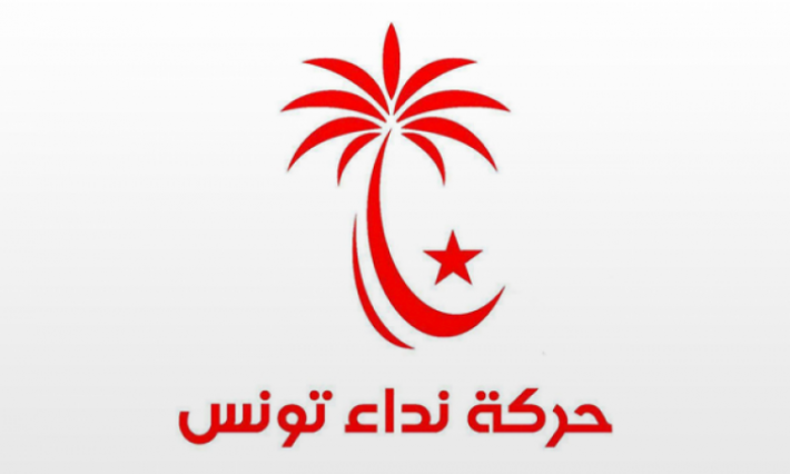   ثلاث استقالات من كتلة حركة نداء تونس