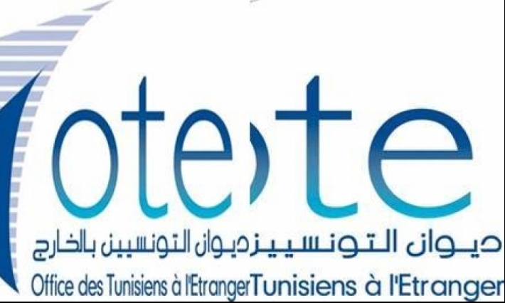 تمديد قبول ترشحات الجمعيات لعضوية المجلس الوطني للتونسيين بالخارج