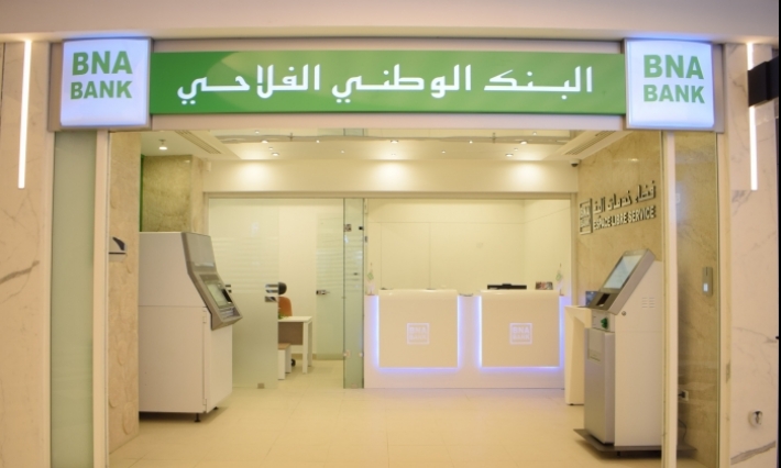 La BNA inaugure son 4ème espace libre-service au centre commercial Azur City