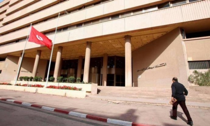 البنك المركزي: تقلص المبلغ المرصود لإعادة تمويل البنوك بنسبة 8.75 بالمائة