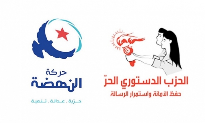 الحزب الدستوري الحر: النهضة تغالط الرأي العام ولا شراكة في الحكم مع أصحاب الفكر الظلامي 