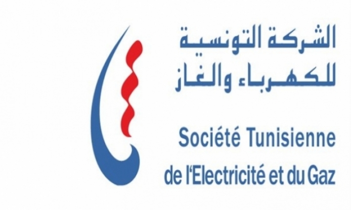  "الستاغ" تعلن آخر أجل لخلاص الفواتير     