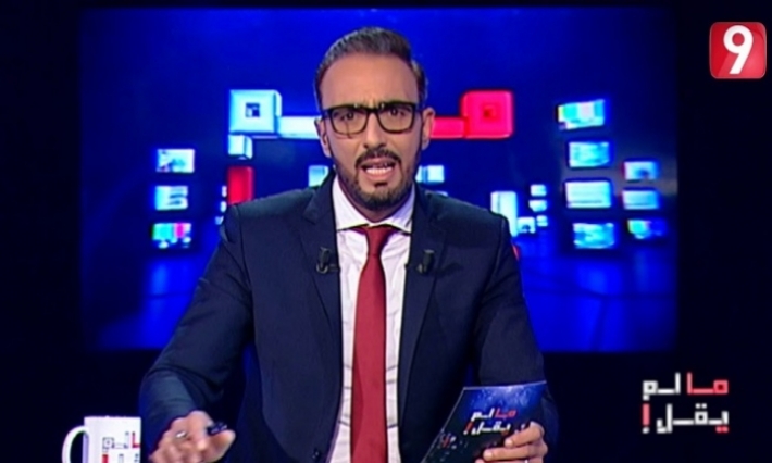 الهايكا'' توقف بث برنامج ما لم يقل لأسبوعين'' '