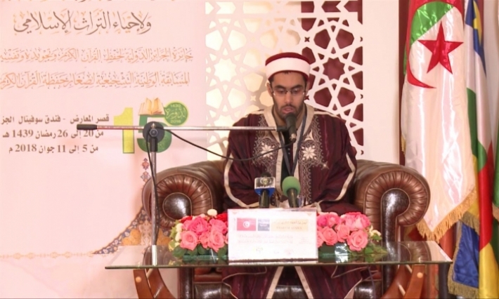 تونسي يفوز بأكبر جائزة في العالم لتكريم حفظة القرآن