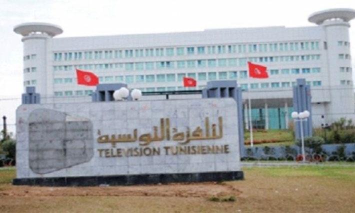 حركة نداء تونس تستنكر استثناءها من طرف مؤسسة التلفزة التونسية في مناظرات الانتخابات التشريعية