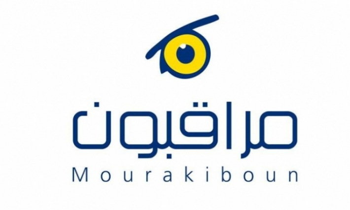 شبكة مراقبون تحذر من المساس من القانون الانتخابي الحالي في حالة إعادة الانتخابات التشريعية