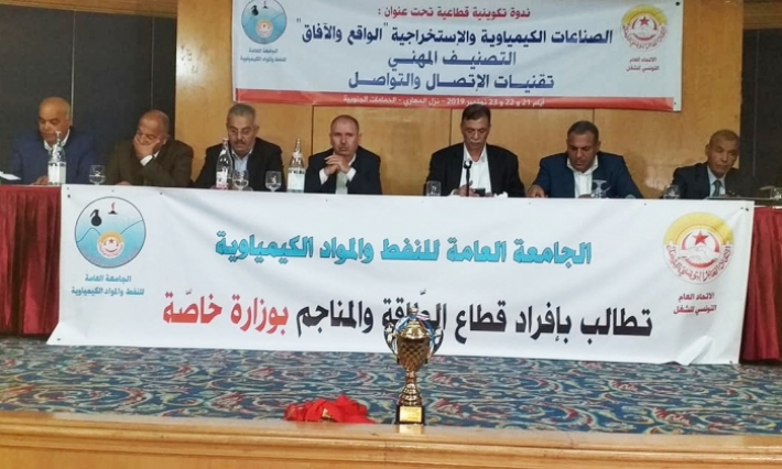 الطبوبي: قطاع الطاقة والمناجم هو شريان الاقتصاد الوطني ولا بد من إفراده بوزارة