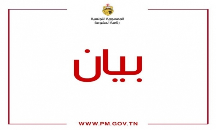 مجلس وزاري: خطة موحدة لمجابهة فيروس كورونا ومشروع قانون لإحداث وزارة جديدة