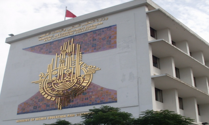 تحديد تاريخ فتح باب الترشحات للحصول على منحة الإدماج الجامعي