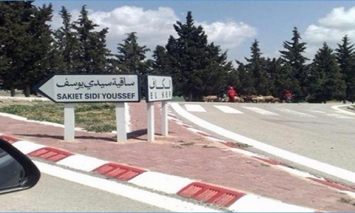 إصابة أمني في مركز اقتراع بساقية سيدي يوسف