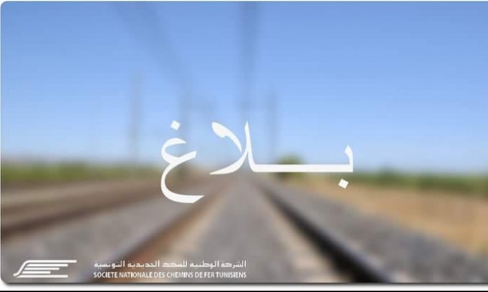 شركة السكك الحديدية تعلن استئناف حركة سير القطارات بعد انخفاض منسوب المياه