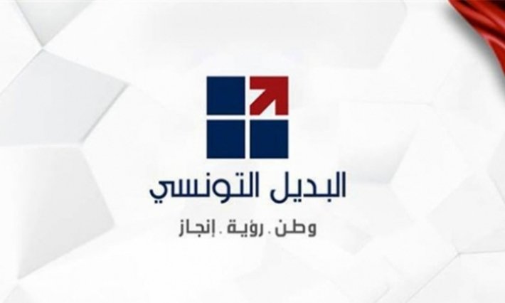 البديل يدين غياب الإرادة لضمان حياد الإدارة المركزية والجهوية والمحلية قبل أشهر من الاستحقاقات الانتخابية