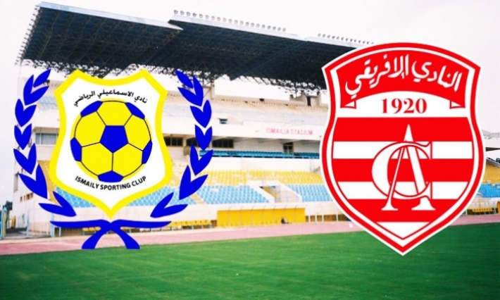 الإسماعيلي المصري يشكر النادي الإفريقي 
