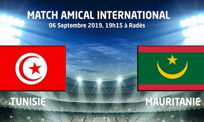    مجانية الدخول في مباراة تونس وموريتانيا