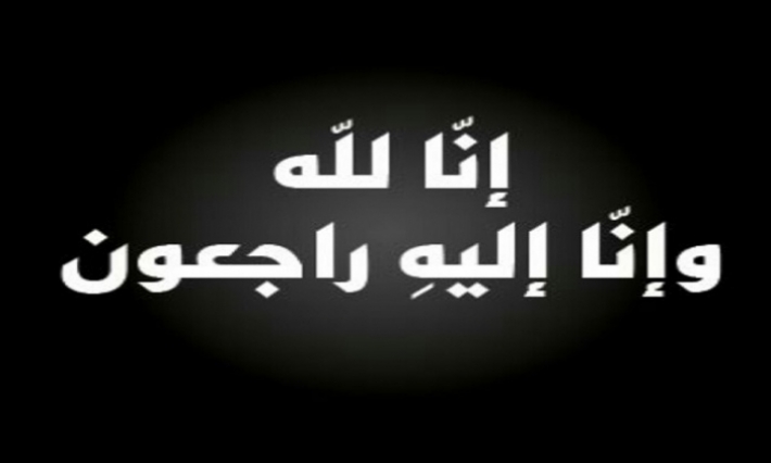 منظمة الأعراف تأسف وتعزي عائلات ضحايا سقوط الحافلة بباجة 