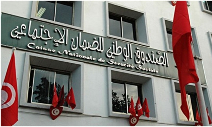 صندوق الضمان الاجتماعي ينتدب