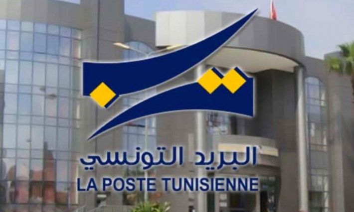 إضراب البريد يتواصل ليومه السابع واحتقان في صفوف المواطنين