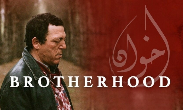 Le court-métrage tunisien nommé aux Oscars 2020 