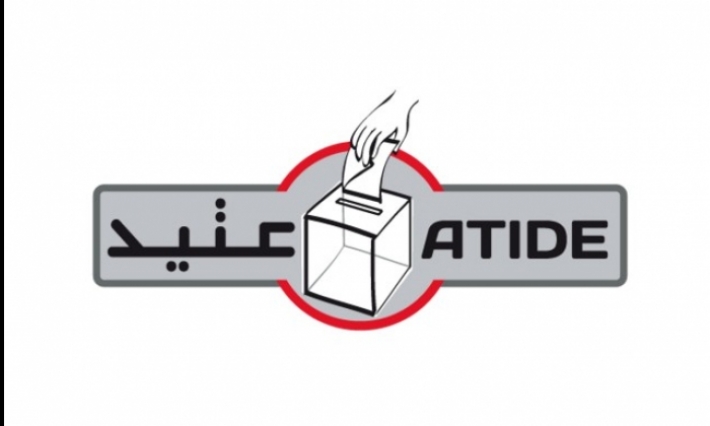 عتيد ترصد عددا من الإخلالات في الانتخابات الجزئية لبلدية باردو